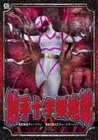 Tentacle Cross Hell 9 ~Video Sentai Chargeman Charge Mermaid Fell In The Nursery~ Amu Ohara-Amu Oohara,Amu Oohara