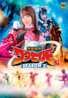 [G1] Salvation Squadron Waxaber SEASON2-Akane Mochida,Nonoka Satou,Momoka Katou,Yui Tenma,Sora Kamikawa