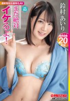 Still Cool! Vol.03 New Sensation! Continuous Ejaculation Support Specialized AV Airi Suzumura-Airi Suzumura