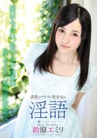 The Dirty Talk Of A Beautiful, Neat And Clean Girl-Emiri Suzuhara