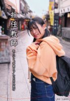 Homeroom Teacher Student And Farewell Trip Until Graduation Anna Hanayagi-Anna Hanayagi