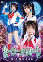 Pretty Soldier Sailor Diore ~Devil's Bride Falling Ceremony~ Akari Minase-Akari Kaise