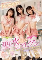 Holy Water Slut Lesbian Beautiful Girl Pee Bicha Bicha Bukkake Ikase Triple Lesbian SEX! Ena Satsuki Yui Tenma Hikaru Minazuki-Hikaru Minatsuki,Ena Satsuki,Yui Tenma,Sora Kamikawa