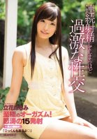 Enjoy Extreme Sex So Amazing She'll Cum Over And-Harumi Tachibana