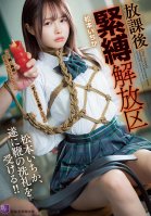 After School Bondage Liberation Zone Ichika Matsumoto-Ichika Matsumoto