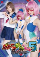 Explosive Maiden Gishigishi Purun 5 ~Terror Of The Cursed Doll~ Nozomi Arimura-Nozomi Arimura