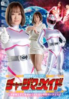 Film Squadron Chargeman Charge Mermaid -The Captive Mermaid Seen By The Space Demon Prince--Hono Wakamiya,Seika Harunagi