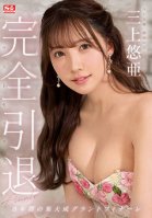 Complete Retirement AV Actress, Last Day. Yua Mikami Last Sex-Yua Mikami