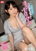 First Love's Neat And Cute Circle Senior Was A Hidden Bimbo Of A Bitch Who Wants To Fuck! Yura Kano-Yura Kano