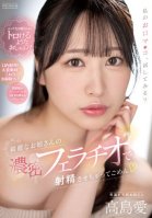 I'm Sorry For Making You Ejaculate With A Beautiful Older Sister's Intense Blowjob Ai Takashima-Megumi Takashima