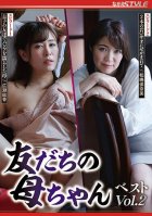 My Friend's Mother Best Vol.2-Yuka Hirose,Honami Matsushima