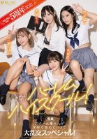 FALENOstar 5th Anniversary! Suddenly Harem High School! Four Star Actresses Lick And Fuck At School In A Special Orgy! Angel Moe Nene Yoshitaka Chiharu Mitsuha Mami Mashiro-Moe Amatsuka,Nene Yoshitaka,Chiharu Mitsuha,Mami Mashiro