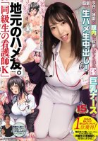 Local Friends. Classmate Nurse K Raw Sex And Creampie In A Private Room With A Big-breasted Nurse Who Diagnoses Today's Physical Condition Inside Her Vagina! Mei Satsuki-Mei Satsuki,Yuuka Tachibana,Satomi Bioka,Michiru Manaka