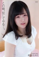 I'll Rape This Girl... Emiri Suzuhara-Emiri Suzuhara