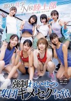 8 Female Students Who Fell Into The Trap Of An Aphrodisiac... Tokyo Coeducational N School Track And Field Team Strong Obscene Group Sexual Training Camp Voyeur Peeing, Nighttime Sex, 16P Orgy-Miwa Suzaki,Haruka Kitayama,Nana Hayami,Mai Kagari,Kanoko Sonoda,Ema Nishioka,Yuzuna Genkawa,Shion Chika