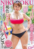 [Uncensored Mosaic Removal] Excessive Libido That Does Not Fit Even After Retiring From The Competition! A Former Beach Volleyball Player With A Brown Plump Icup Body Who Sent A Daily Masturbation Video To Find A New Goal Makes Her AV Debut-Momo Minami