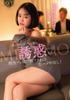 Super Hot Lounge Girl Seduces Me And I Lose My Mind In The Club, Shaking My Hips And Getting Creampied! MINAMO-MINAMO