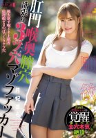 Anal, Throat, Vagina, Greedy 3-Hole Masochist Fucker Tsukihi Sara-Sara Tsukihi