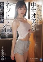 A Record Of The Several Days In Which A Middle-aged Man Relentlessly Rapes A Beautiful Girl He Has Watched Grow Up Since She Was A Child. Miyu Oguri-Miyu Oguri