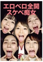 Sexy Tongue Full Open Lewd Slut-Kurumi Shiiki,Akari Hoshimiya,Saya Minami,Kurumi Suzuka,Sara Kagami,Akari Shiomi