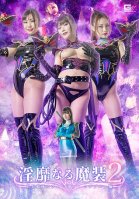 Indecent Magical Equipment 2 Kage Ninja Sentai Kage Ranger Kage Blue Edition-Ichihana Mogami,Maya Kikuchi,Nonoka Akari