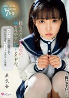 She Can't Refuse When Pushed, She's An Easily Deceived Underground Idol. An Old Man Does Whatever He Wants To Her And Before She Knows It, He's Connected To Her And Completely Controlling Her. 7 Scenes Of Creampie, Cosplay, And Being Led Astray Misaki-Oto Misaki