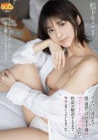 During A Live Tour, I (the Organizer) Was Seduced By A Sexually Frustrated Idol And Ended Up Having Sex With Her Until My Sexual Desire Was Satisfied... Matsushita Riko-Riko Matsushita