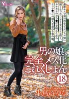 Otokonoko, Completely Female Collection (18) Yuna Kotori-Transsexual