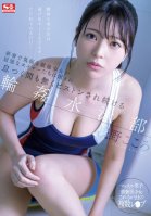 Delicate And Timid Competitive Swimming Girl Is Surrounded By Strong Swimmers And Is Pistoned Without A Moment's Rest. Swimming Club Kokoro Asano-Kokoro Asano,Kokoro Utano