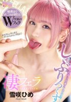 Amazing Blowjob Hime Yukisaki-Hime Yukisaki