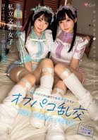 Private School Liberal Arts Girls In The Heat Of Lust. Beautiful Girls Who Are Too Addicted To Sex And An Off-line Orgy. Creampies, Covered In Juices, Cumming Like Crazy.-Hikaru Minasuki,Miku Arima