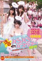 [Uncensored Mosaic Removal] Yuraku Fan Thanksgiving Bus Tour Bakobako MOODYZ 2011 Substitute Project Relief!!-Hana Yoshida,Pain Shizuku,Eri Ouka,Kana Oohori,Mio Kuraki,Mio Fujiki,Uta Kohaku,Momoka Nishina,Kotomi Asakura,Hitomi Kitagawa,Shizuku Hasegawa,Tsugumi Ichikawa,Aya Kiriya,Junna Kojima,Maria Aoi,Eri Akira,Yuka Oosawa,Eri Arai,Tsubomi,Rei Mitsuna,Rei Mizuna