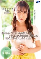 [Uncensored Mosaic Removal] Crying NTR A Story About A Ronin Who Returns To The Countryside After Losing His Dreams And Has Sex With The Married Woman At His Boarding House While Crying As He Regrets Parting Ways With Her. Yui Hatano-Yui Hatano