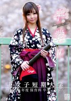 Graduation II 9-Shizuku Hasegawa