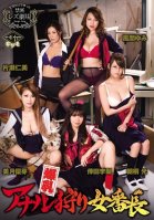 Big Tits Anal Hunt Girl Gang Leader Katase Hitomi Asakiri-ko Mizuki Yume Kazama Yumi Koda Rinashi-Akari Asagiri,Monami Motoyama,Akari Minamino,Riri Kouda,Miri Kouda,Miki Iwashita,Yumi Kazama,Yume Mizuki,Hitomi Katase,Mio Fujisawa,Mio Fujika