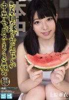 [Uncensored Mosaic Removal] Bon Holiday Uehara Adolescent Grandson And Grandpa Spree Sex Cum Ai-Ai Uehara,Mai Harada,Rin Akimoto