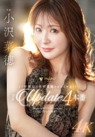 17 Years Worth Of Sexual Arousal, Complete Update, 4 Live Runs, Ozawa Naho-Naho Ozawa