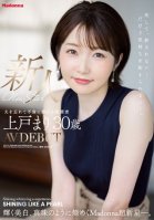 [Uncensored Mosaic Removal] Newcomer Ueto Mari 30 Years Old Av Debut Shining Whitening, Sparkling Like A Pearl Madonna Supernova.-Ueto Mari