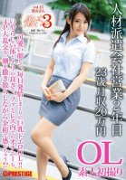 Working Woman 3 vol. 15-amateur