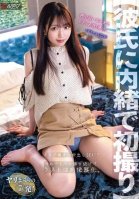 [First time filmed without her boyfriends knowledge] A weak college girl is taken home to a hotel! She is taken in for creampie sex! Suzu-chan (20 years old)-College Girls