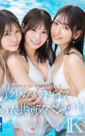 [Uncensored Mosaic Removal] [MOODYZ! S1! Idea Pocket!] Beautiful Girl Paradise Dream Collaboration Special!! Honoka Furukawa, Nana Miho, Nana-Honoka Furukawa,Nana Miho,Nana Yagi