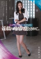 [Uncensored Mosaic Removal] Been in Hell, and Fallen in the dark confinement rape newscaster. Rina Takeuchi gauze-Risa Murakami,Sarina Takeuchi