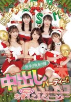 Escape: Christmas alone! A love orgy reality show, unlimited ejaculation creampie party!! Jun Suehiro, Mizuki Yayoi, Rio Rukawa, Hana Kotone, Waka Misono-Hana Kotone,Jun Suehiro,Mizuki Yayoi,Rio Rukawa,Waka Misono