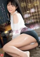 The treatment wont end until the customer is completely satisfied  A follow-up blowjob massage where she gently licks the penis and squeezes out all the sperm with a smile on her face, Saki Shirakami-Emika Shirakami