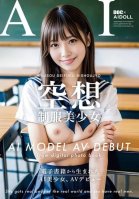 [From the AI photobook!] Fantasy uniform beautiful girl AI MODEL AV DEBUT Small breasts #1 ~ AI beautiful girl born from an e-book, AV debut ~ Yui Tenma-Yui Tenma