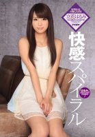 Orgasm Spiral (Harumi Tachibana)-Harumi Tachibana