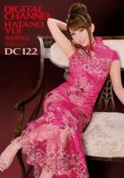 DIGITAL CHANNEL DC122 Yui Hatano-Yui Hatano