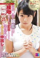 Become Comfortable When Chu With People Of Uncle-Airi Satou,Asami Tsuchiya,Haru Takanashi