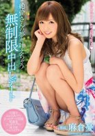 Favorite Wish Granted The Unlimited Creampie Date-Yu Asakura