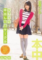 Girls' College Creampie Gang Bang Club-Tsugumi Mutou